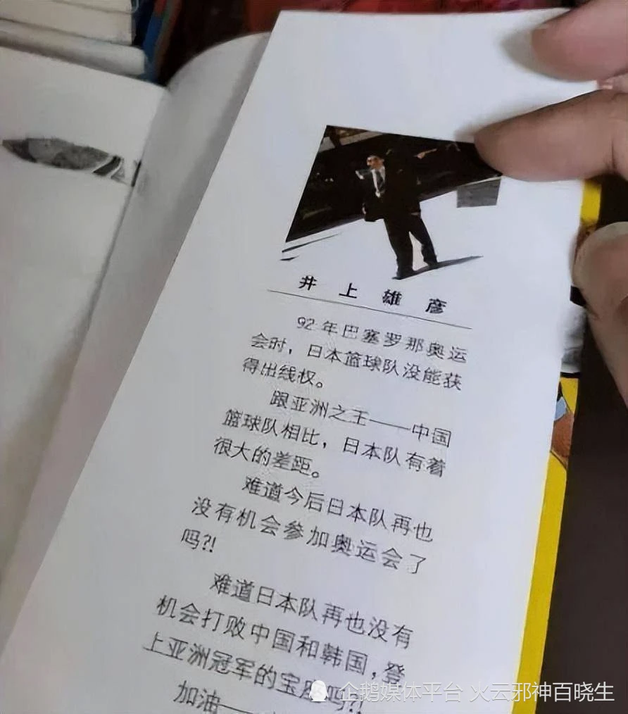关于评价篮球训练的不足_1